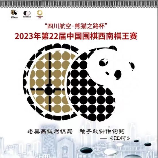 小因扎吉首先表示：“我们球队感到非常高兴，我们在小组赛保持不败，这不是所有球队都能取得的成绩。